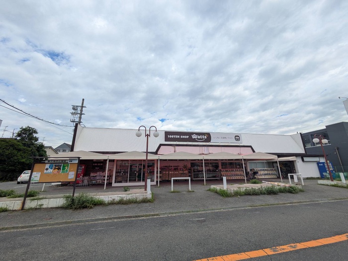 その他　ワッツ　惣社店（その他）まで550m