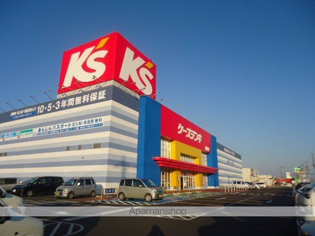 その他　ケーズデンキ那珂店（その他）まで1700m
