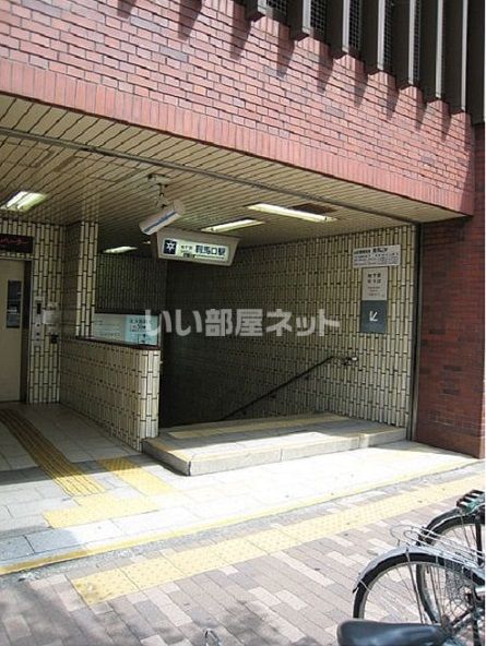 その他　鞍馬口（その他）まで1069m