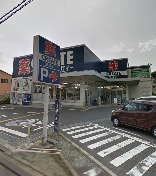 ドラックストア　クリエイトエス・ディー戸塚下郷店（ドラッグストア）まで435m