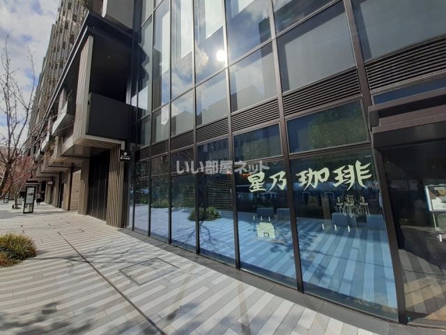 飲食店　星乃珈琲店　コモレ四谷店（飲食店）まで612m