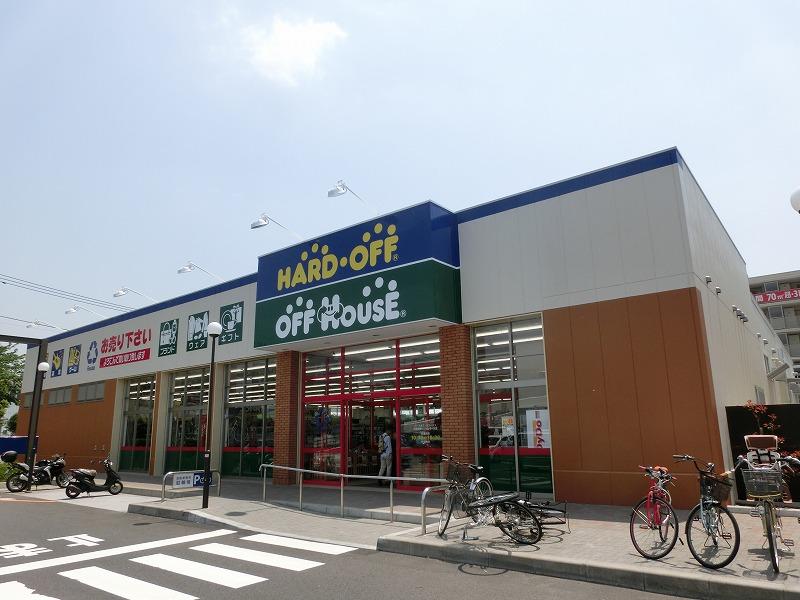 その他　ハードオフ（その他）まで1354m