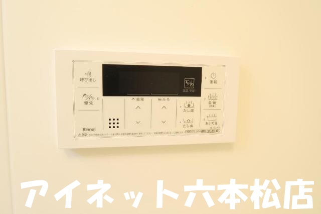 その他　ボタン操作で楽々です。