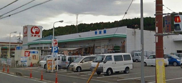 ホームセンター　コメリ（ホームセンター）まで240m