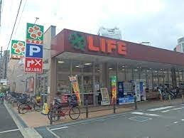スーパー　ライフ 大淀中店（スーパー）まで645m