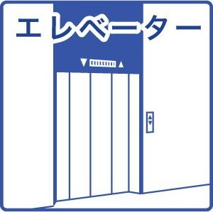 その他　初期費用分割可★ご希望の場所まで無料送迎サービス付♪