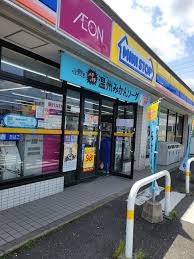 コンビニ　ミニストップ 長須賀店（コンビニ）まで553m