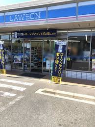 コンビニ　ローソン 中川戸田三丁目店（コンビニ）まで2151m