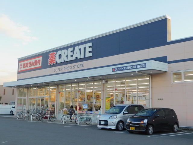 ドラックストア　クリエイトエス・ディー函南仁田店（ドラッグストア）まで940m