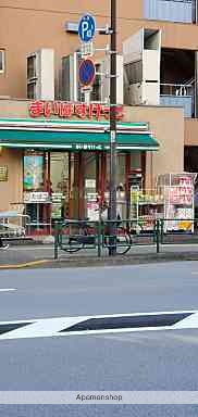 スーパー　まいばすけっと　蔵前駅前店（スーパー）まで1166m