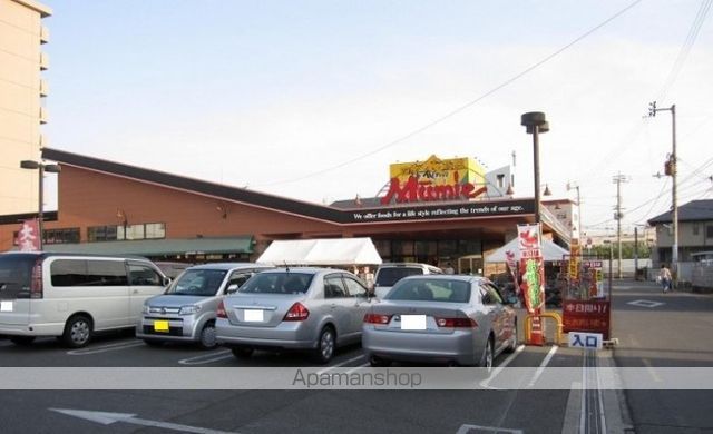 スーパー　四季食彩館ムーミー花園店（スーパー）まで616m