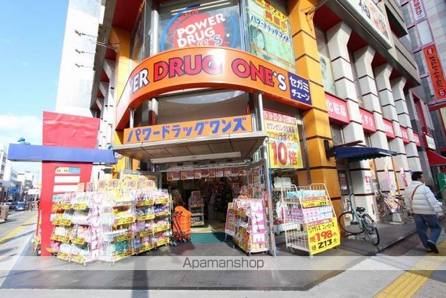 ドラックストア　パワードラッグワンズ瓦町店（ドラッグストア）まで549m