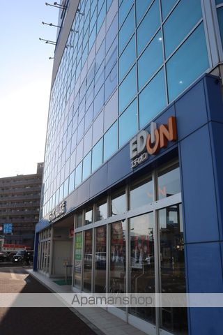その他　エディオン　福山本店（その他）まで4116m