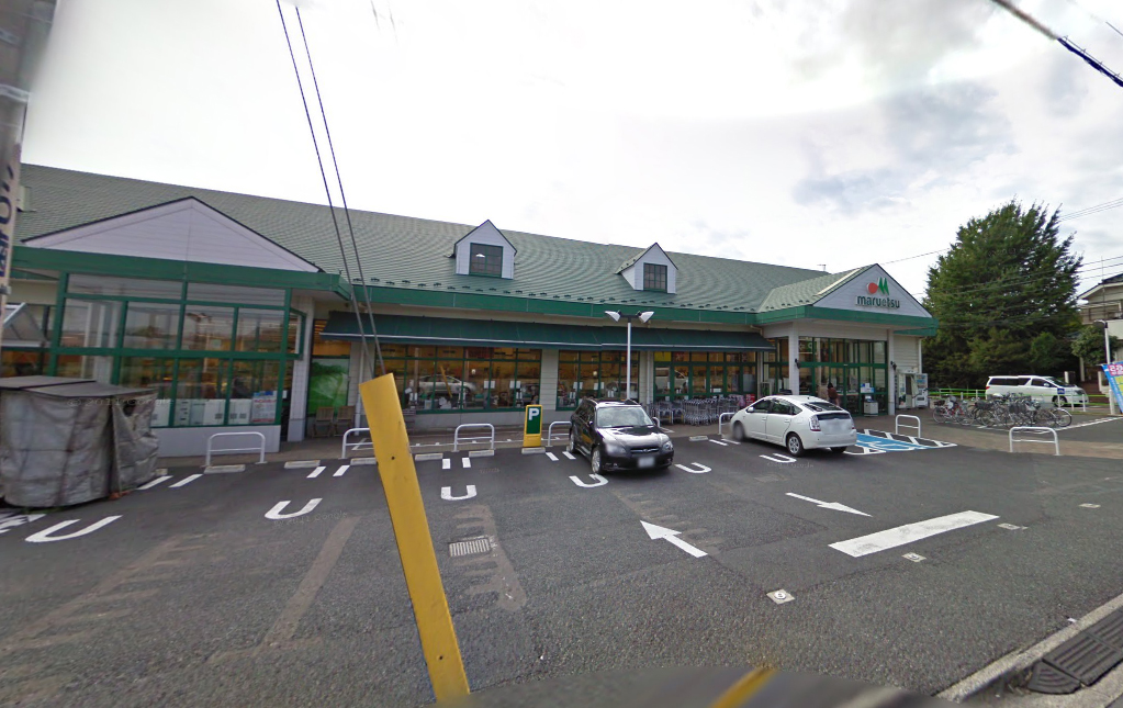 スーパー　マルエツ 戸倉店（スーパー）まで1228m
