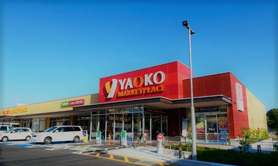 スーパー　YAOKO(ヤオコー) 立川若葉町店（スーパー）まで1463m
