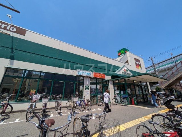 スーパー　マルエツ 出来野店（スーパー）まで1483m
