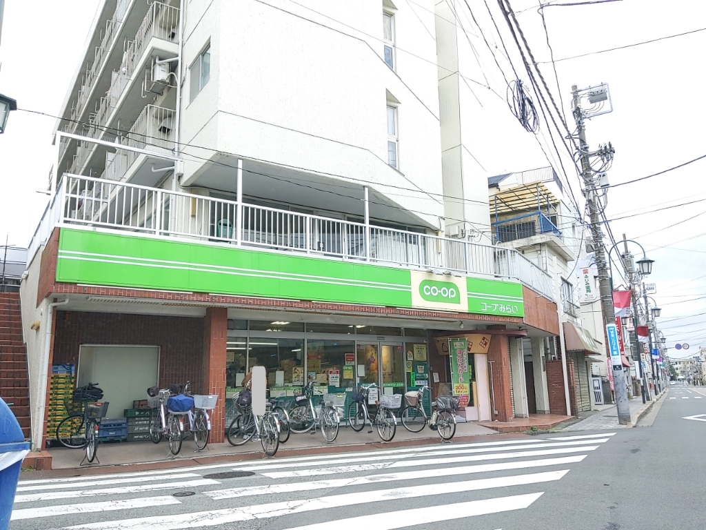 スーパー　コープみらい ミニコープ国立西店（スーパー）まで300m