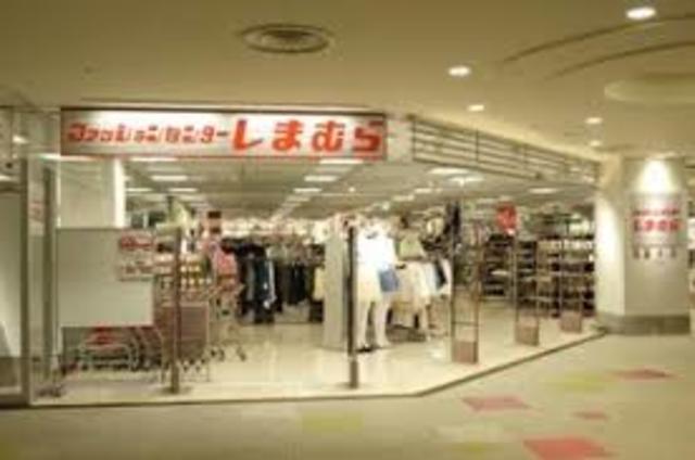 ショッピングセンター　ファッションセンターしまむらつかしん店（ショッピングセンター）まで741m