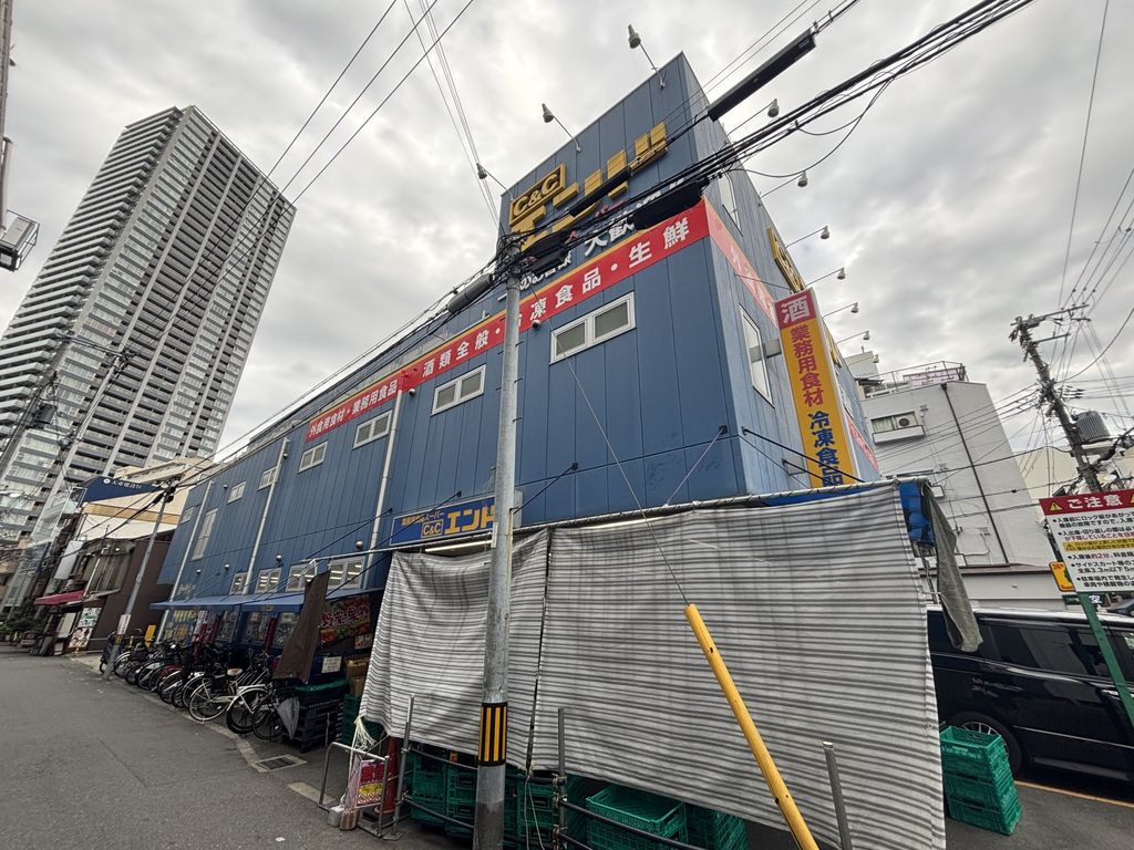 スーパー　C＆Cエンド天六店（スーパー）まで150m