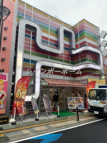 その他　ミリー　日進店（その他）まで815m