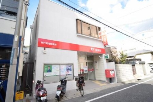 郵便局　神戸菊池郵便局（郵便局）まで542m