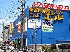 スーパー　業務用食品館中崎町店（スーパー）まで243m