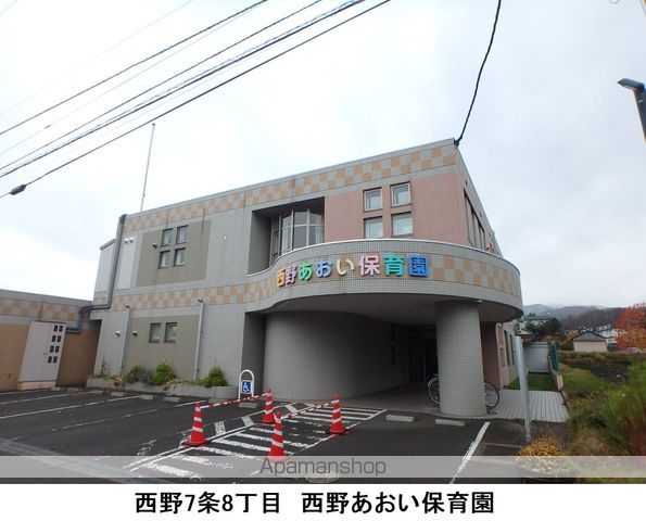 幼稚園・保育園　西野あおい保育園（幼稚園・保育園）まで656m