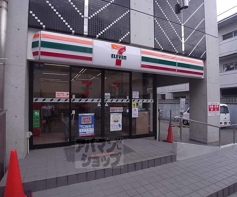 コンビニ　セブンイレブン西院駅南店（コンビニ）まで200m
