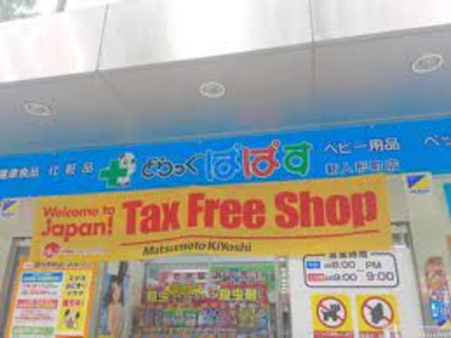 ドラックストア　どらっぐぱぱす新人形町店（ドラッグストア）まで245m