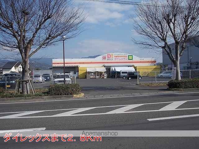 ドラックストア　ダイレックス（ドラッグストア）まで2800m