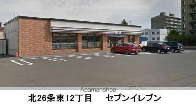 コンビニ　セブンイレブン（コンビニ）まで483m