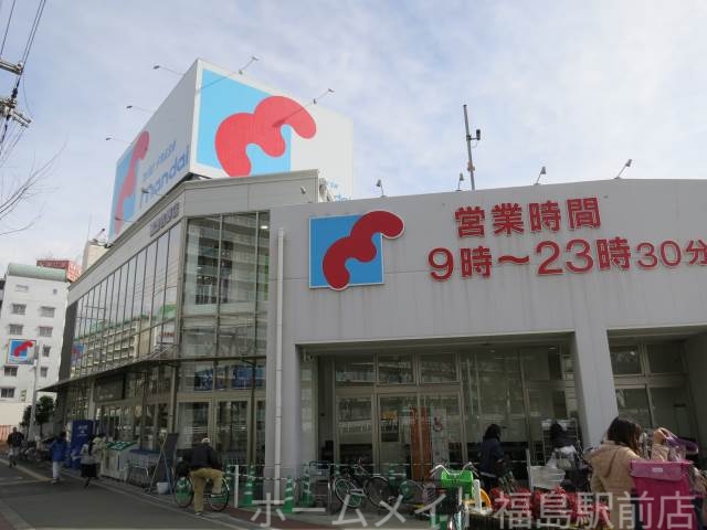 スーパー　万代福島吉野店（スーパー）まで374m