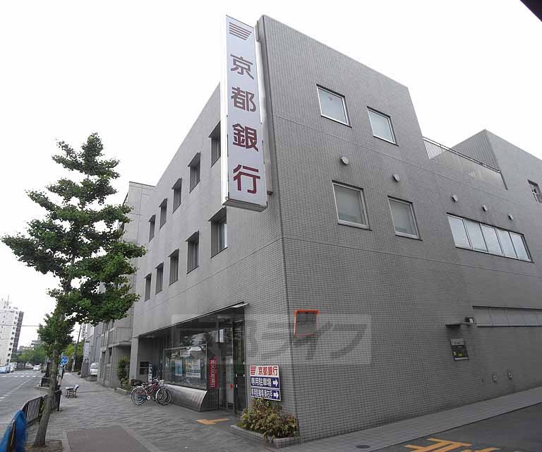 銀行　京都銀行 紫野支店（銀行）まで480m