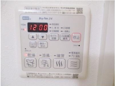 その他設備　便利な浴室乾燥機付きです