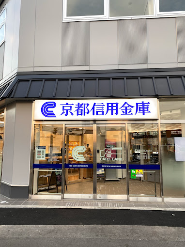 銀行　京都信用金庫西院支店（銀行）まで350m