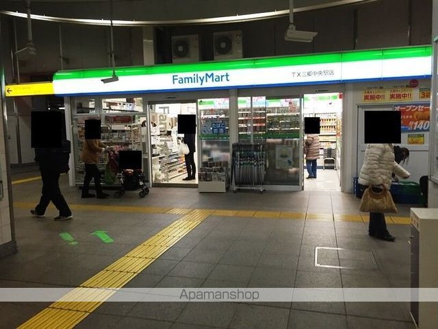 コンビニ　ファミマ！！（コンビニ）まで399m