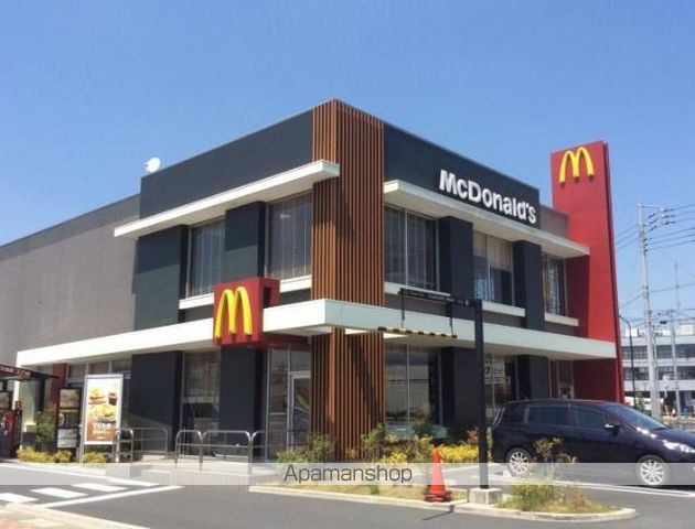 その他　マクドナルド三郷中央店（その他）まで552m