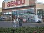 スーパー　SENDO(せんどう) 八幡店（スーパー）まで1278m