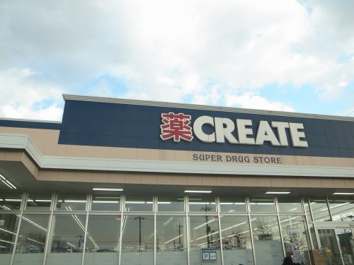 ドラックストア　クリエイトSD(エス・ディー) 市原君塚店（ドラッグストア）まで1379m