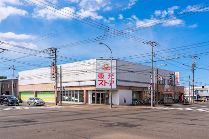 スーパー　東光ストア美香保店（スーパー）まで581m