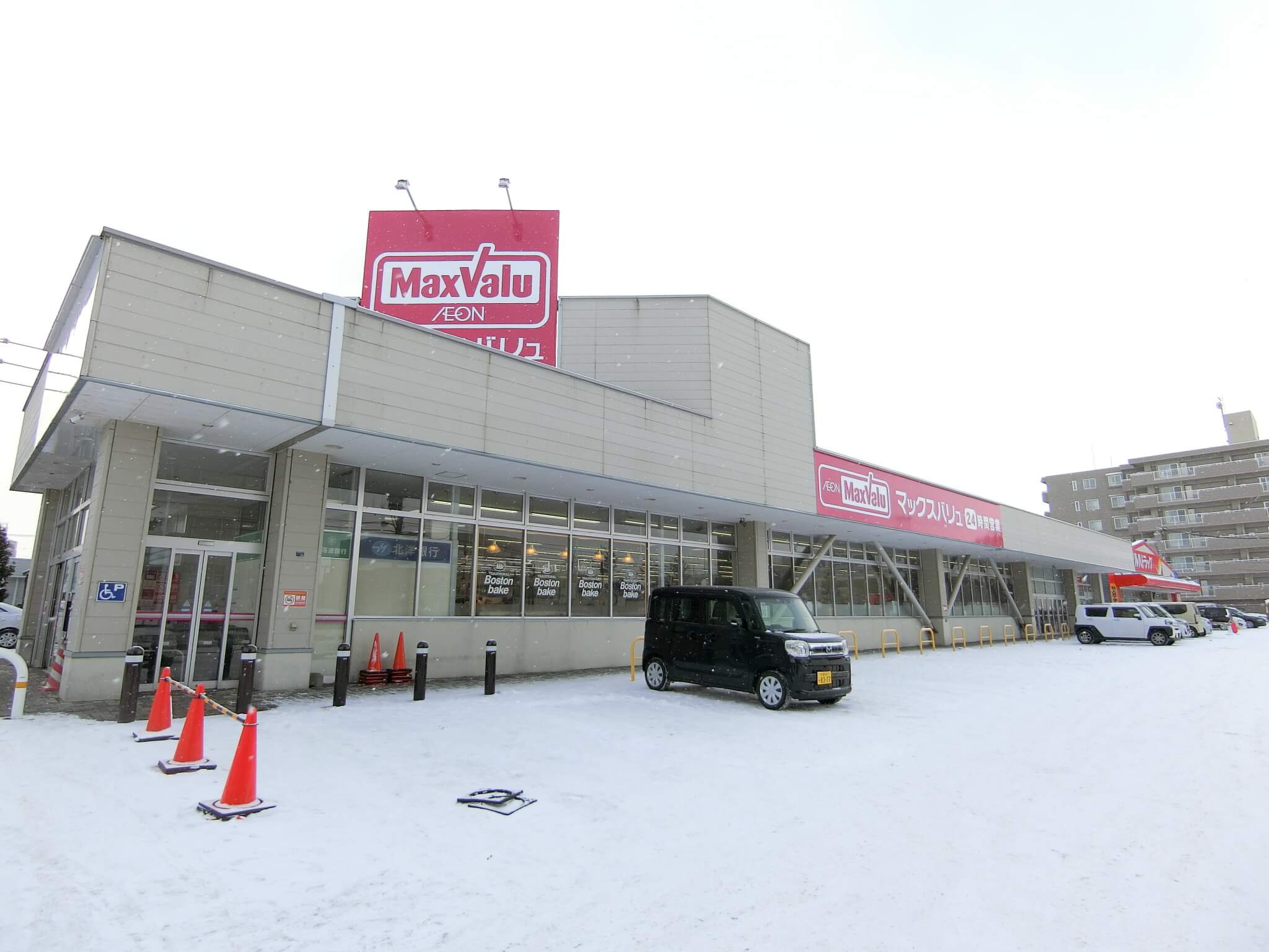 スーパー　マックスバリュ北26条店（スーパー）まで862m