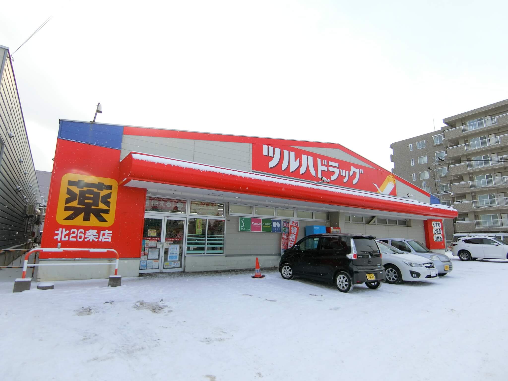 ドラックストア　調剤薬局ツルハドラッグ元町駅前店（ドラッグストア）まで595m
