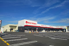 スーパー　マルナカ 多度津店（スーパー）まで1733m