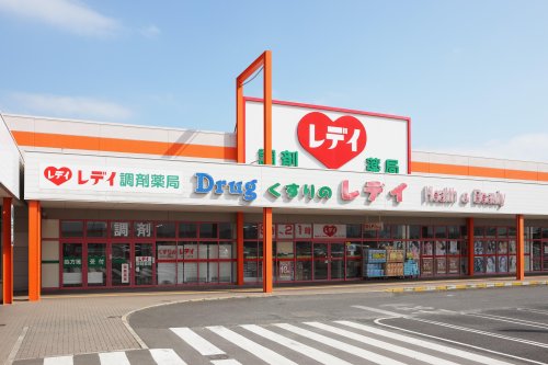 ドラックストア　くすりのレデイ 多度津店（ドラッグストア）まで1649m