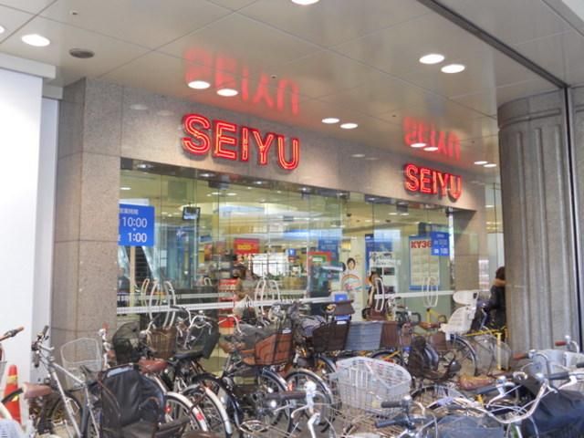 スーパー　西友大井町店（スーパー）まで533m