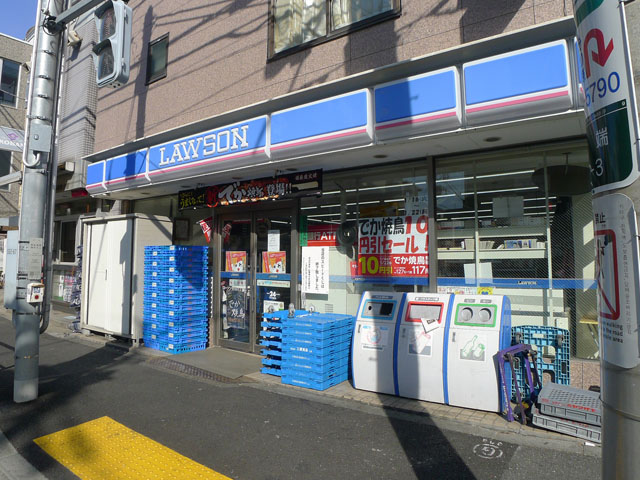 コンビニ　ローソン 田端六丁目店（コンビニ）まで352m