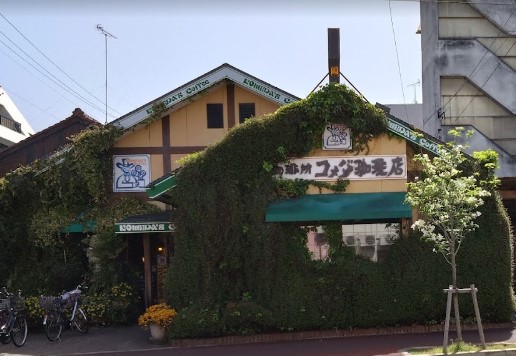 飲食店　コメダ珈琲店 五女子店（飲食店）まで167m