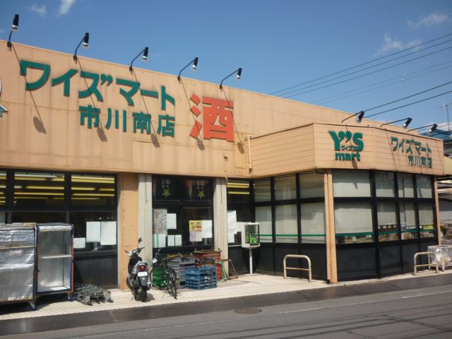 スーパー　ワイズマート（スーパー）まで360m