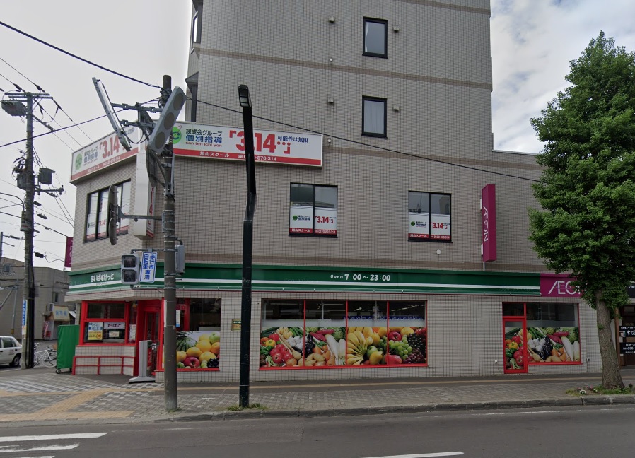 スーパー　まいばすけっと南9条西17丁目店（スーパー）まで425m