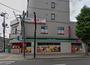 スーパー　まいばすけっと南9条西17丁目店（スーパー）まで425m